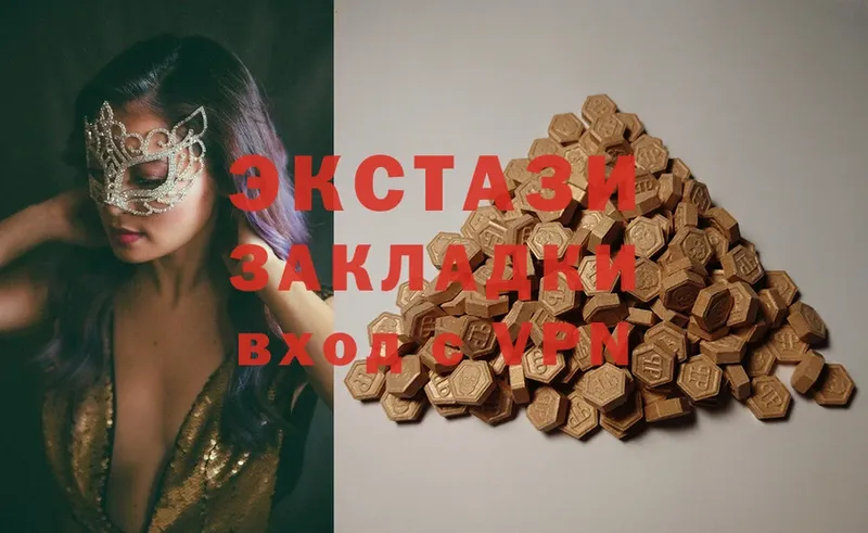 Ecstasy XTC  ссылка на мегу онион  Копейск 